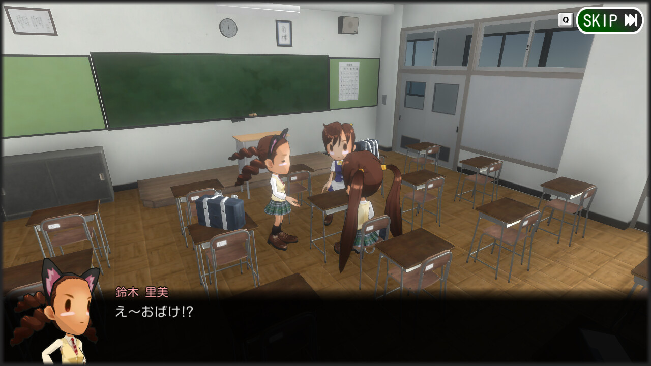 となりのおばけ screenshot #2