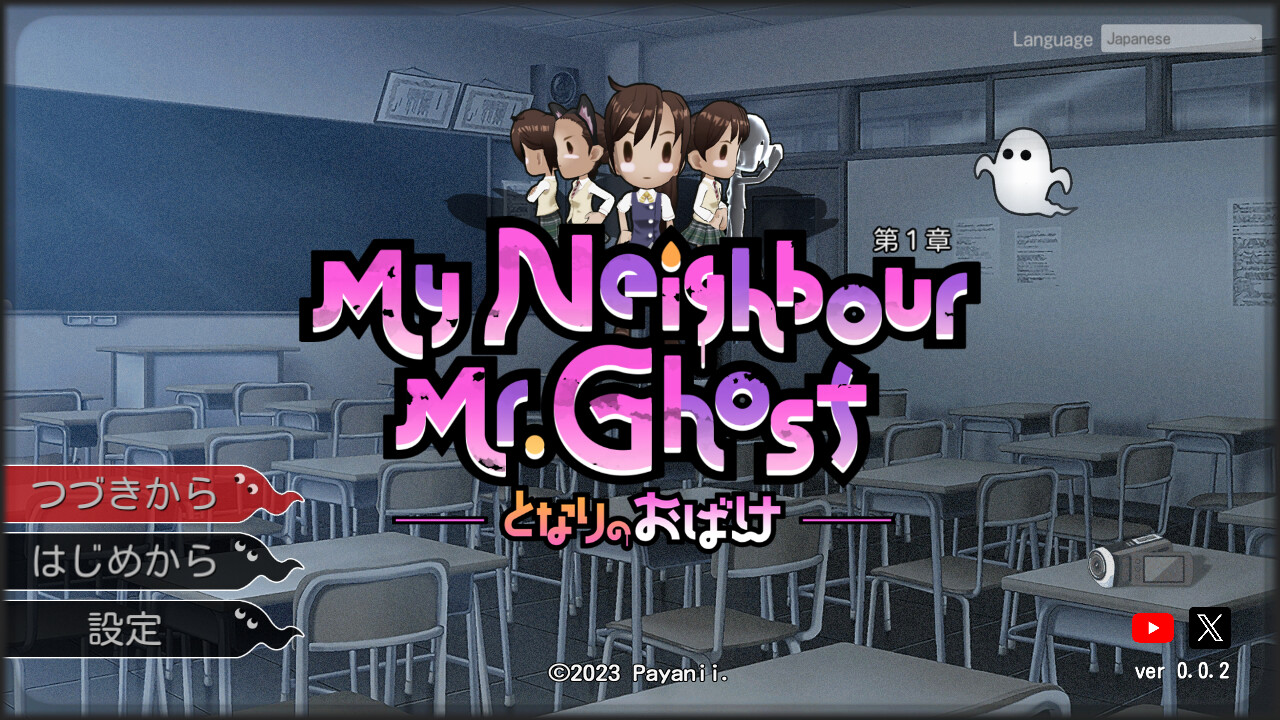 My Neighbour Mr.Ghost Featured Screenshot #1