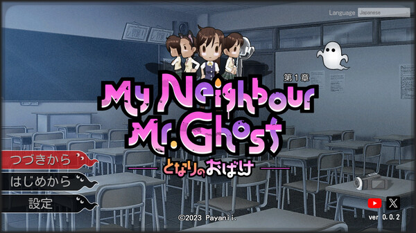 My Neighbour Mr.Ghost screenshot 1