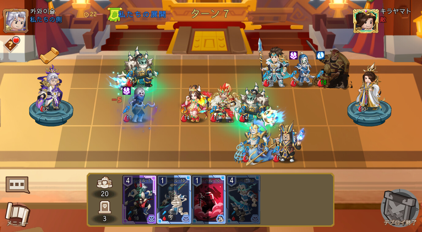 screenshot of 召唤之王 (Supreme Summoner) 1