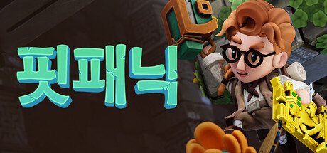 Pit Panic
