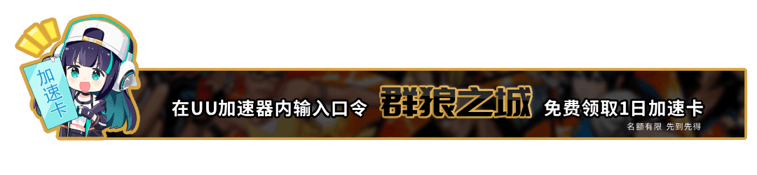 饿狼传说：city of the wolves