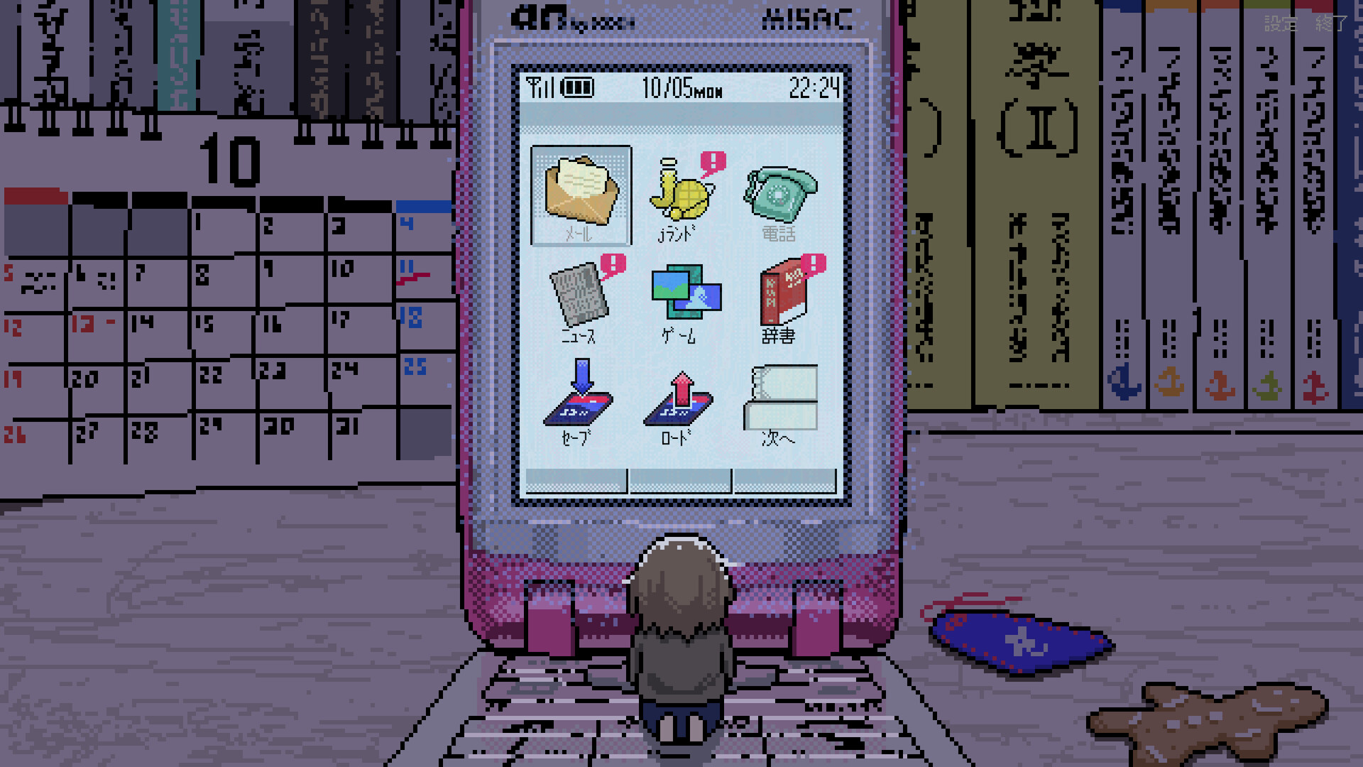 スクリーンショット 7