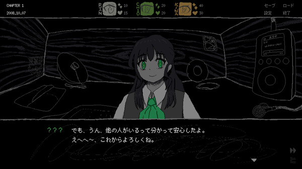SAEKO: Giantess Dating Sim screenshot 3