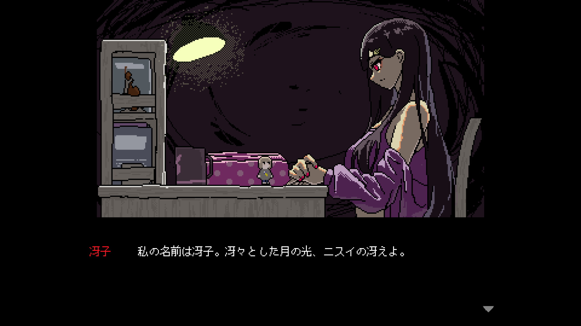 SAEKO: Giantess Dating Sim screenshot
