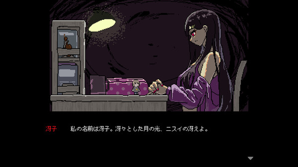 SAEKO: Giantess Dating Sim screenshot 2