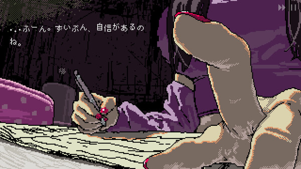 SAEKO: Giantess Dating Sim screenshot 5