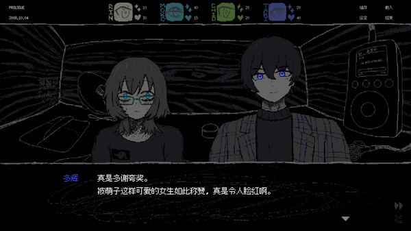 SAEKO：女巨人恋爱模拟-游戏截图