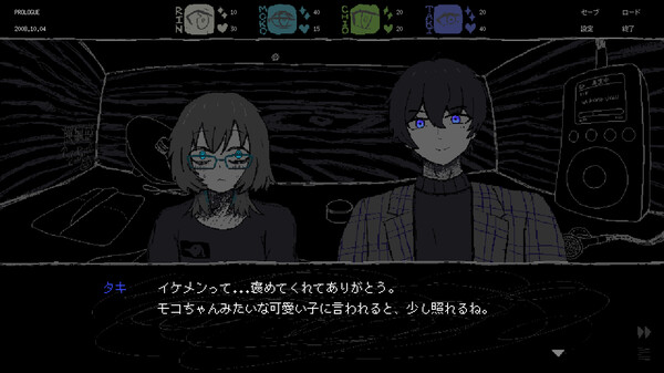 スクリーンショット