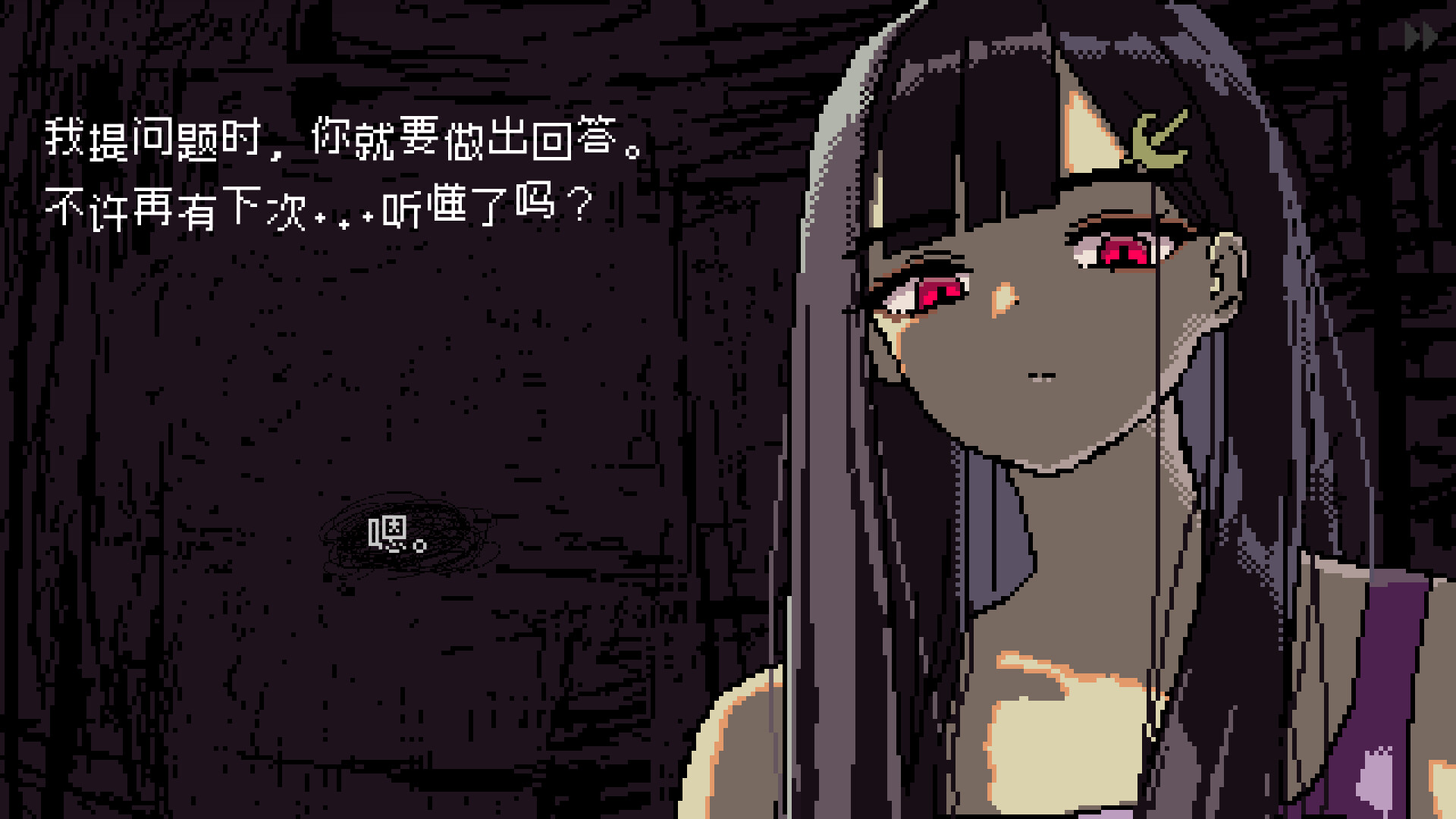 SAEKO：女巨人恋爱模拟 截图