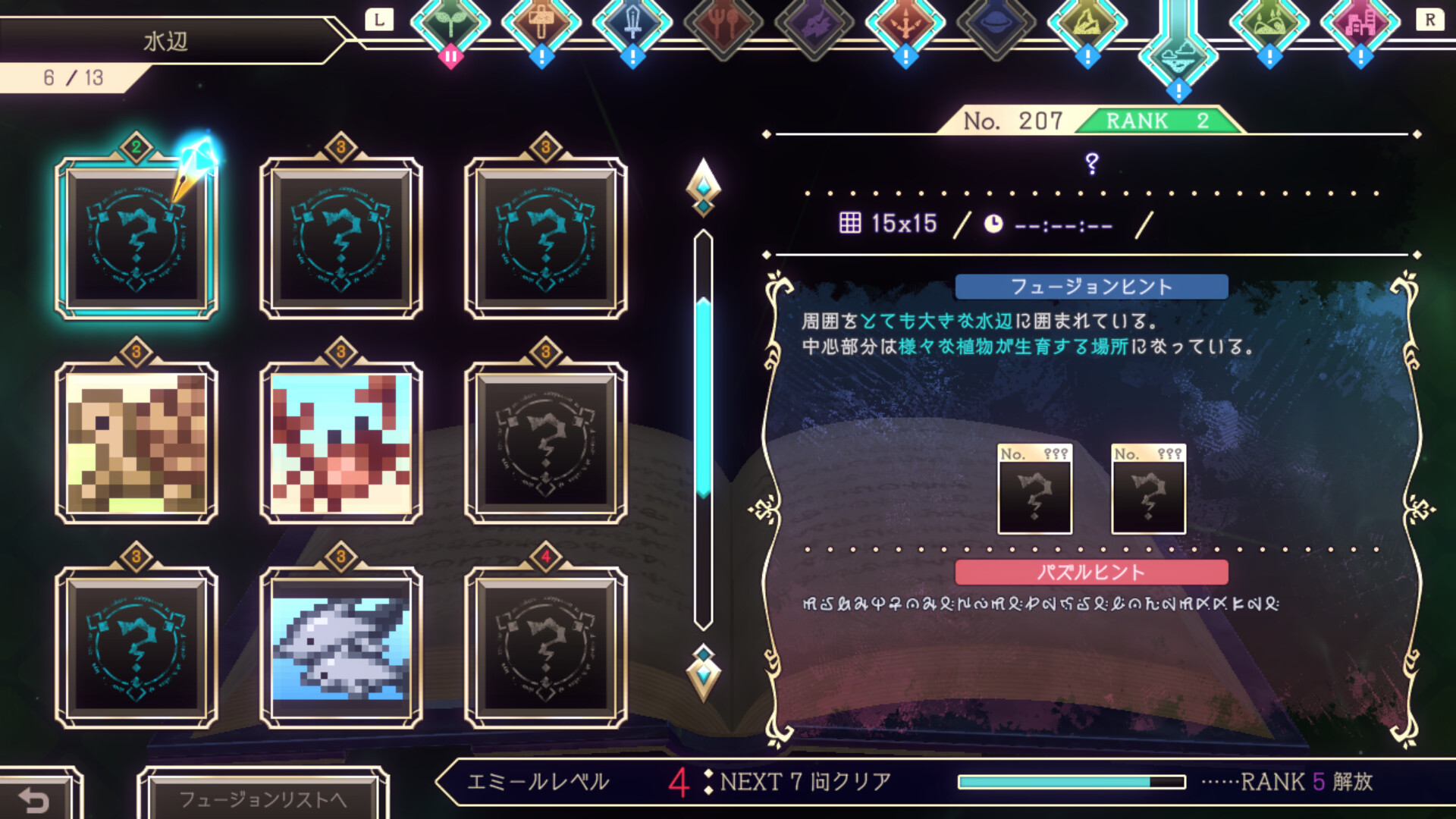 スクリーンショット 2