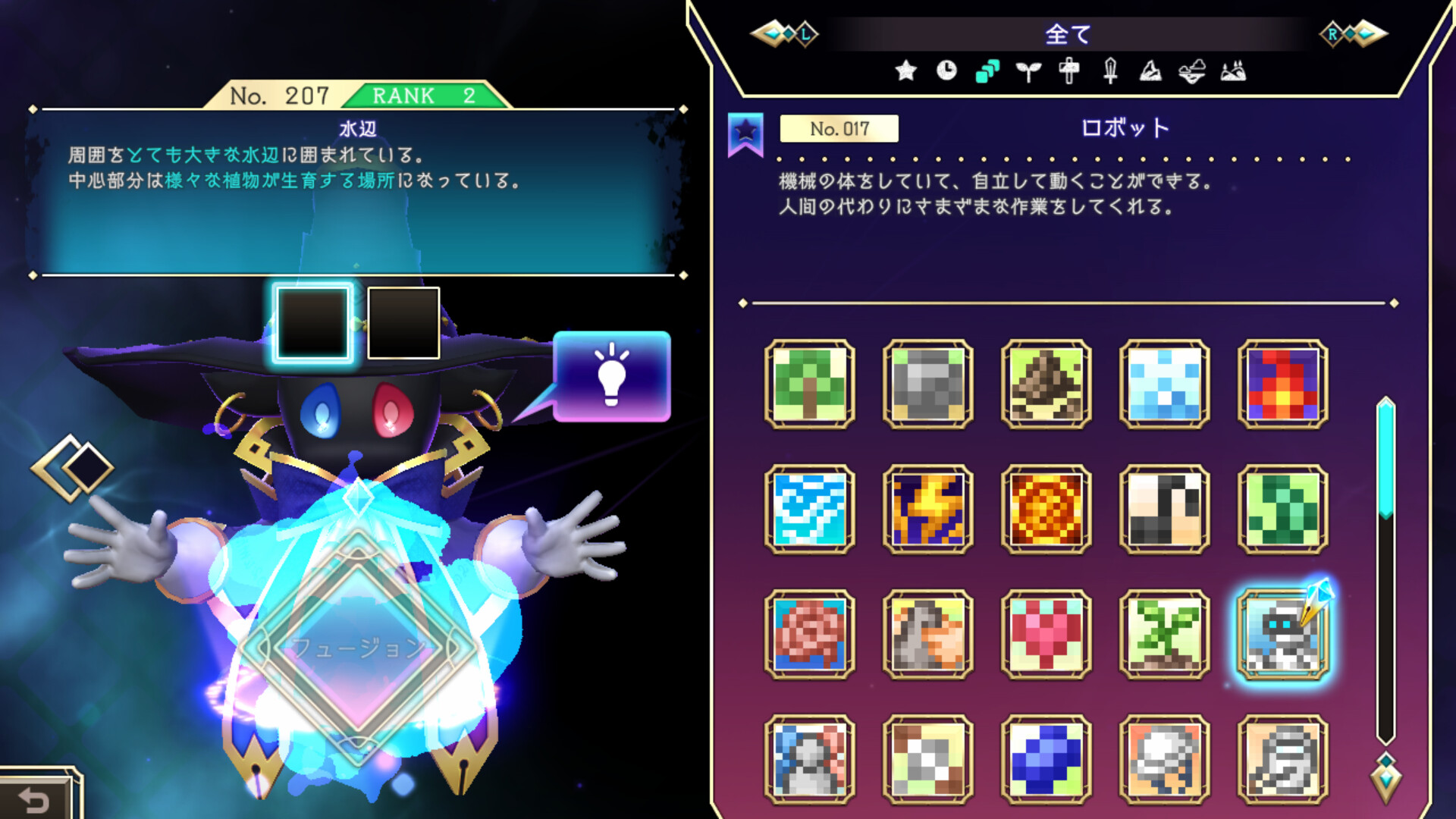スクリーンショット 4
