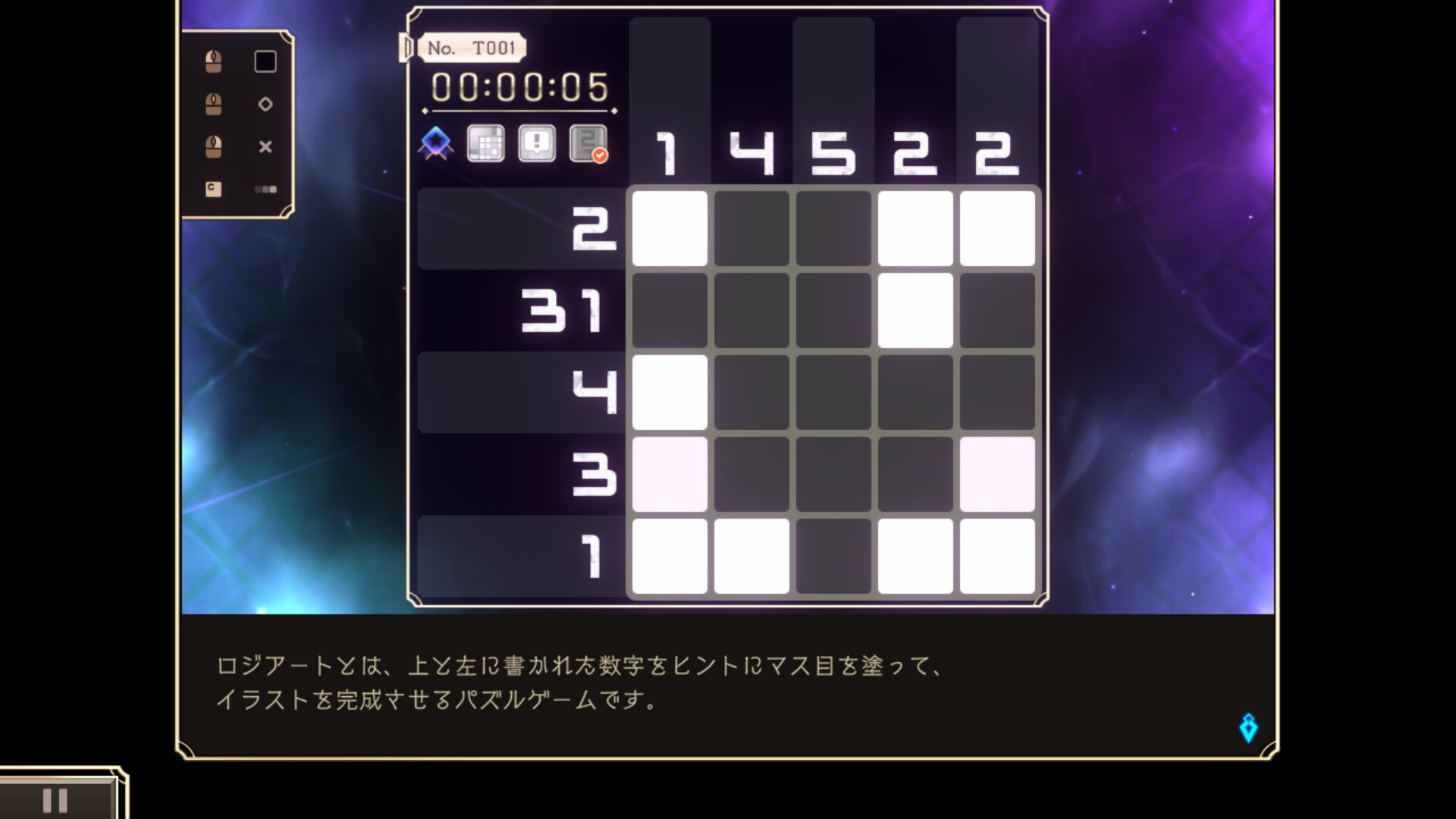 スクリーンショット 6