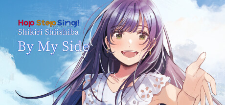 Hop Step Sing! Shikiri Shiishiba - By My Side Cover Image
