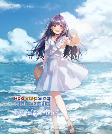 Hop Step Sing! Shikiri Shiishiba - By My Side