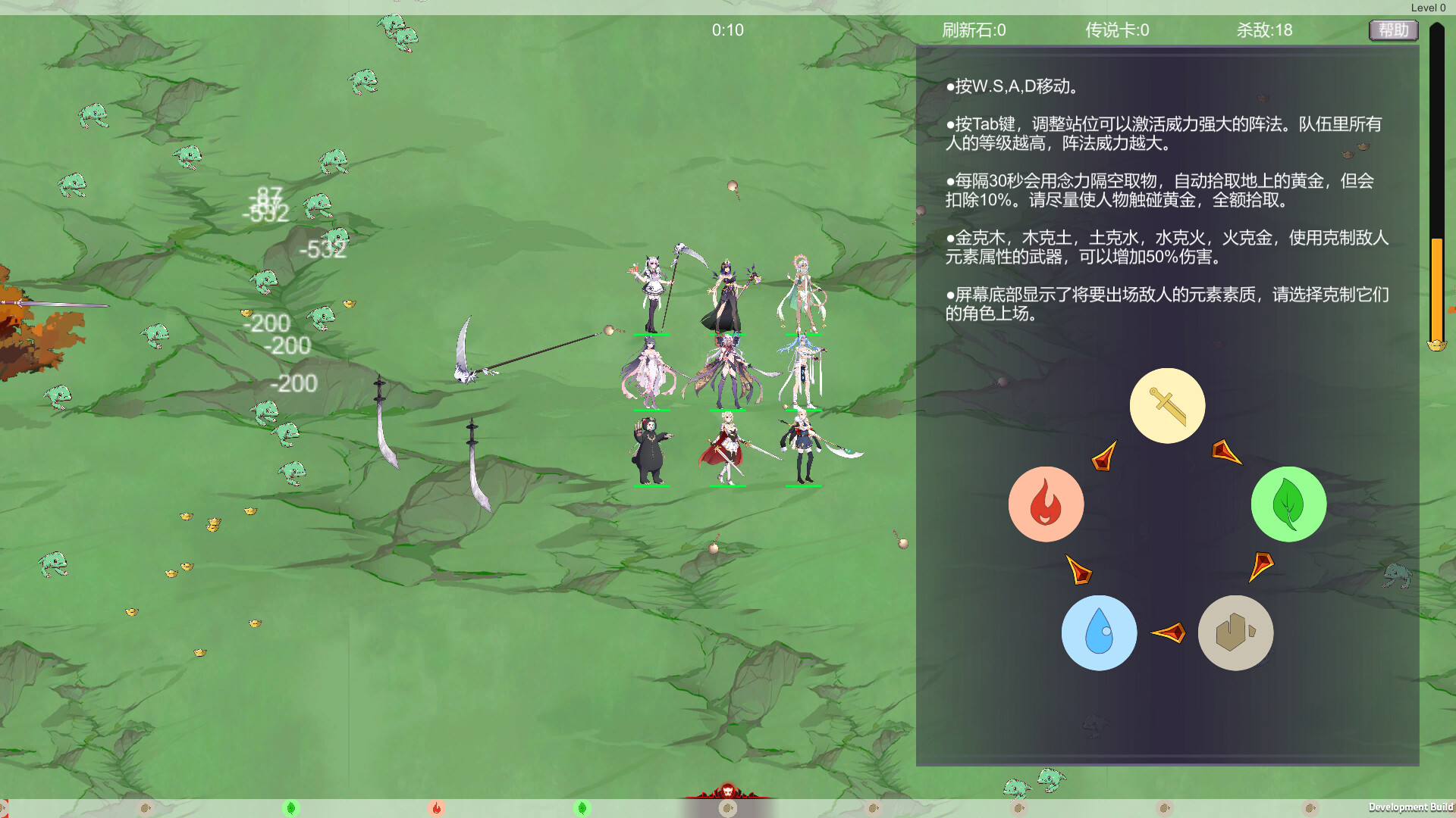 screenshot of 拯救异世界 3