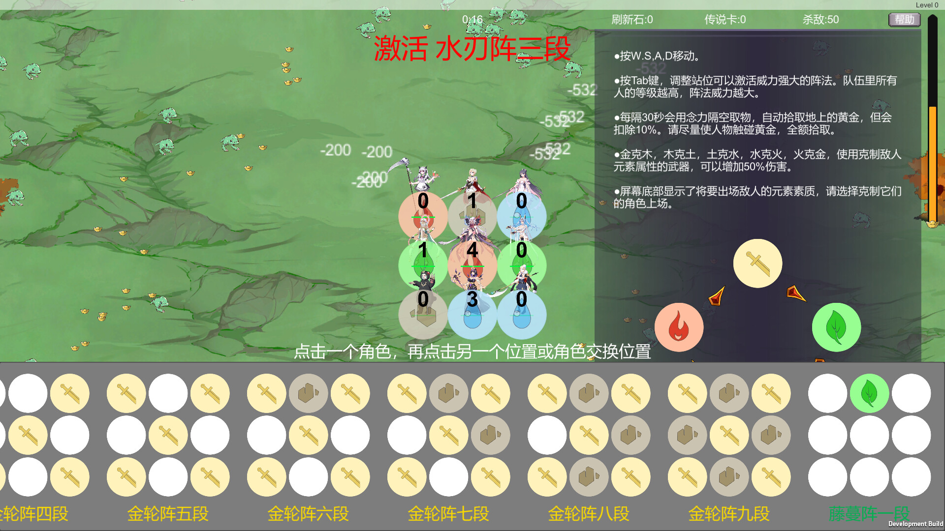 screenshot of 拯救异世界 2