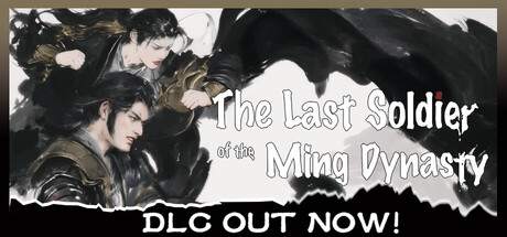The Last Soldier of the Ming Dynasty header banner