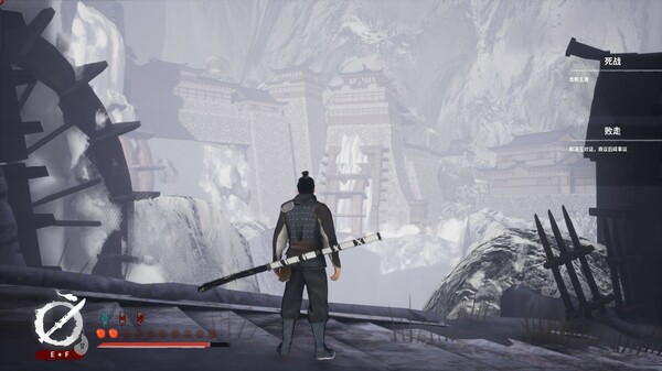 平寇志-游戏截图