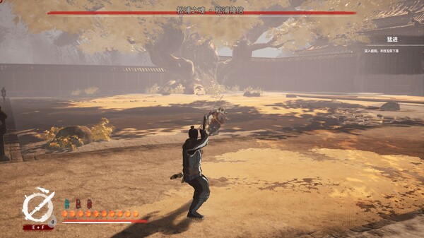 平寇志-游戏截图