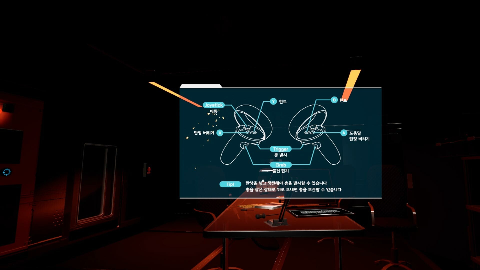 #1. Return (Steam) 由: Yeni