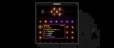 漆黑猎场 v1.6.7