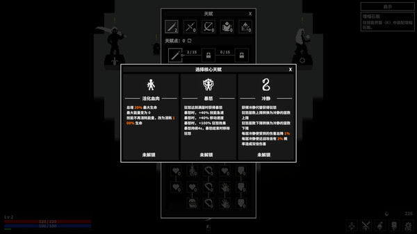 漆黑猎场-游戏截图