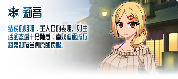 图片[13]-[神作SLG/汉化]阿曼波冬天 冬日狂想曲 あまえんぼ冬 V1.04（汉化）-无忧免费游戏网