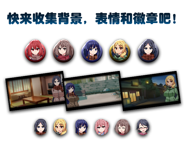 图片[9]-[神作SLG/汉化]阿曼波冬天 冬日狂想曲 あまえんぼ冬 V1.04（汉化）-无忧免费游戏网