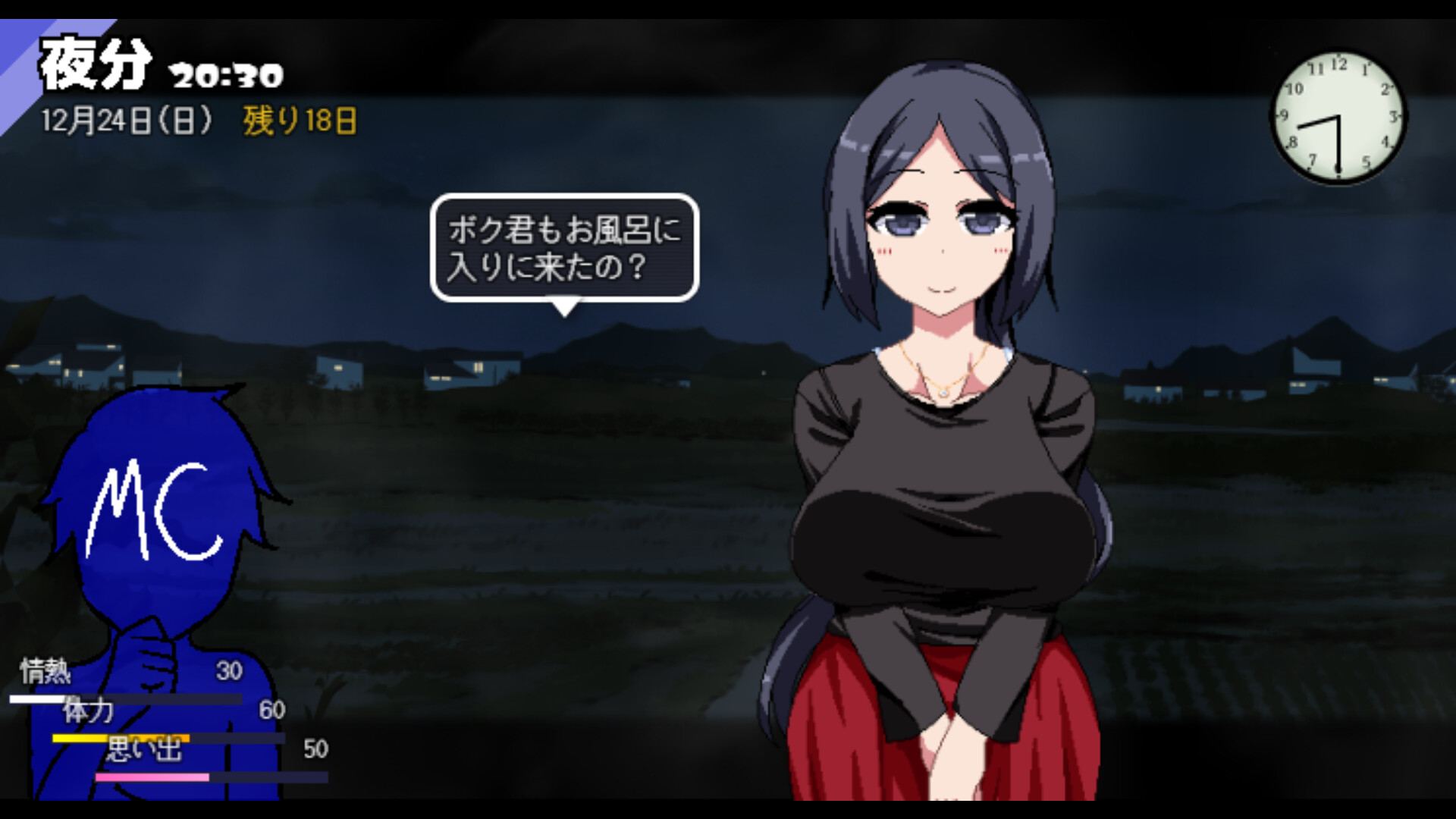 screenshot of あまえんぼ冬 2