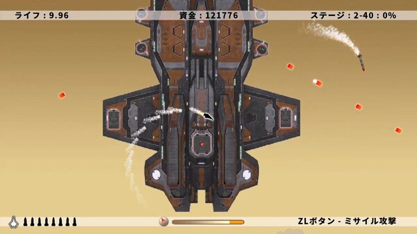 スクリーンショット