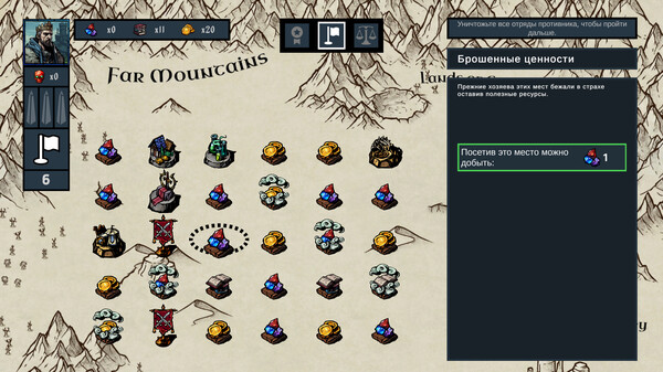 Скриншот 3 из игры Warmongers