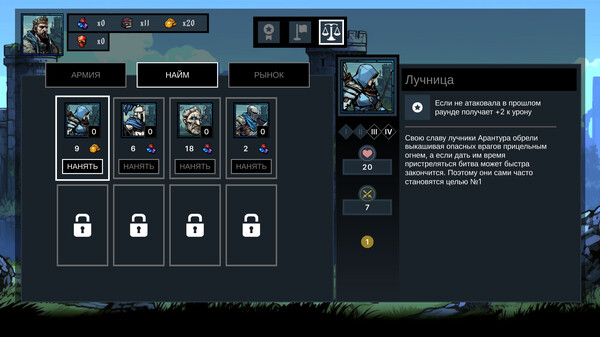 Скриншот 5 из игры Warmongers