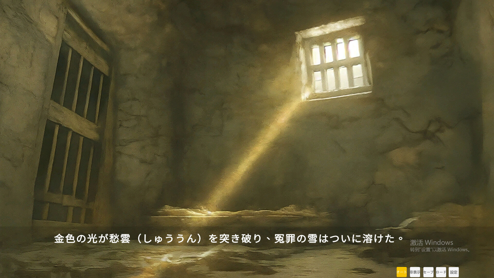 焚鸾：误红妆のスクリーンショット 1