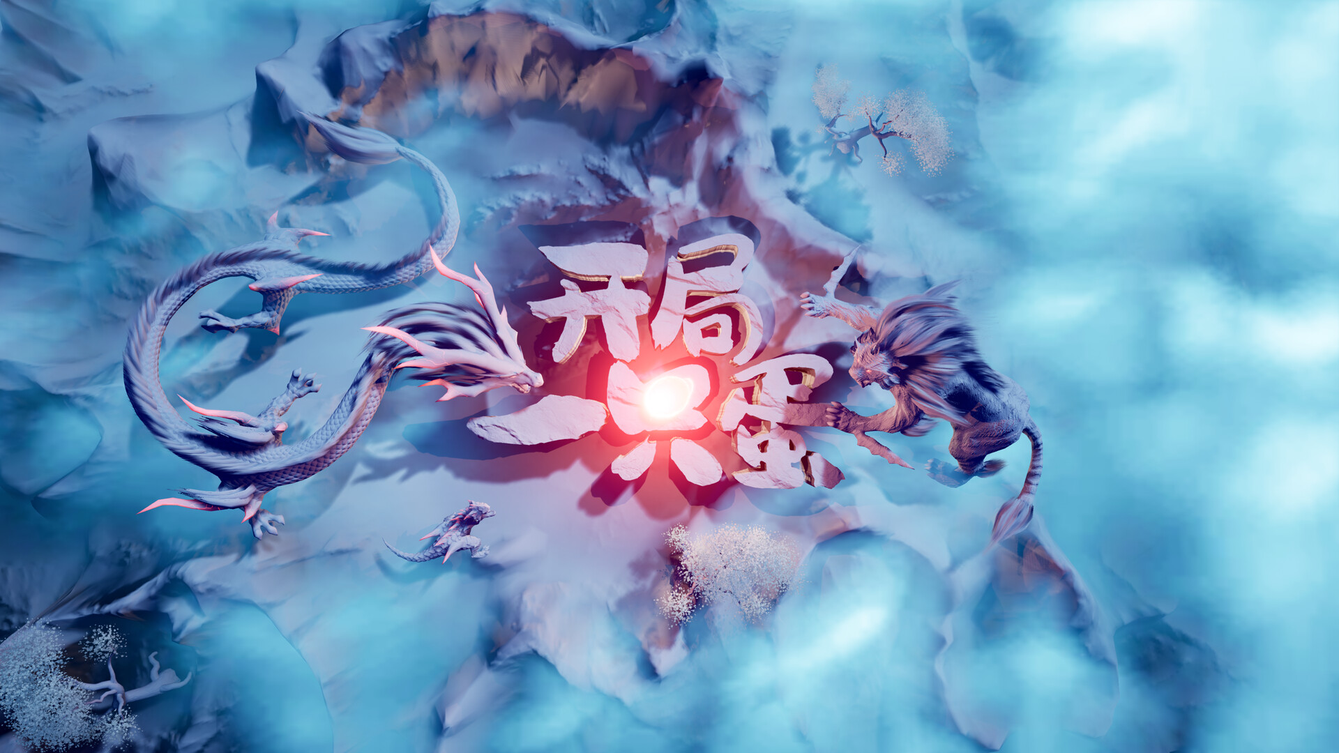 Start an egg Featured Screenshot #1