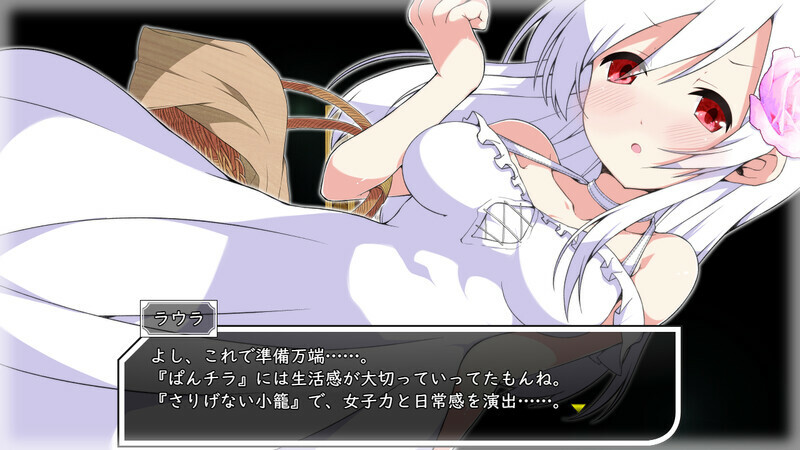 Laura of Reigetsu Featured Screenshot #1