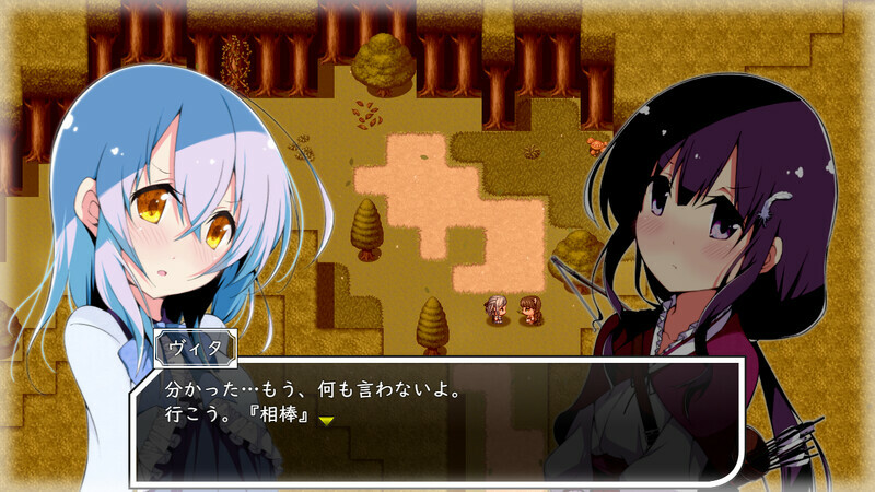 Скриншот игры Laura of Reigetsu - 5