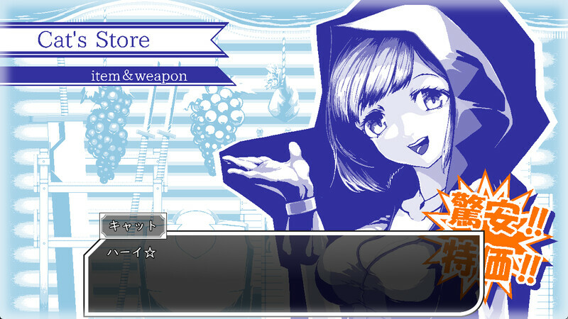 Laura of Reigetsu screenshot #8