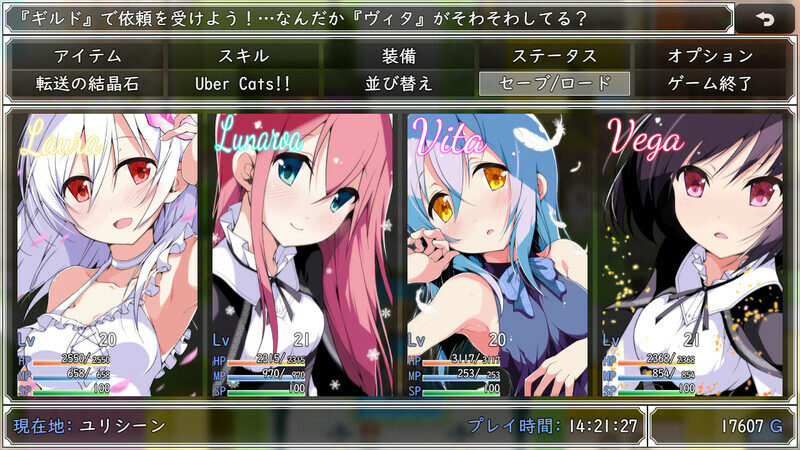 Laura of Reigetsu screenshot #2