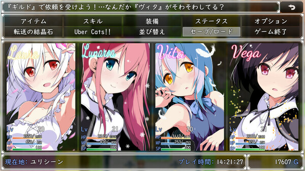 Laura of Reigetsu game for Linux 1