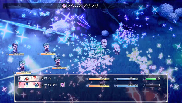 Screenshot z Laura of Reigetsu