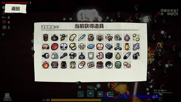 Healer screenshot 8