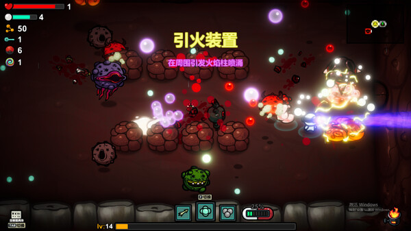 Healer screenshot 14