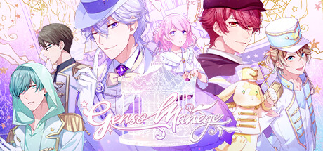 Genso Manège banner