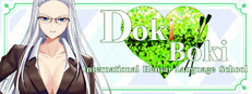 Doki Boki International Hentai Language School