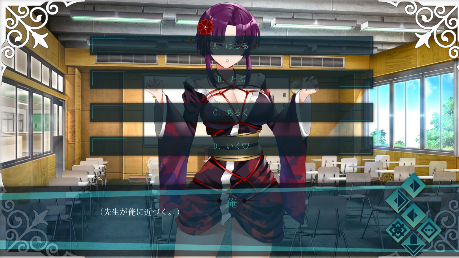 Doki Boki International Hentai Language School screenshot #26