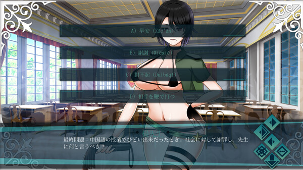 Screenshot z Doki Boki International Hentai Language School