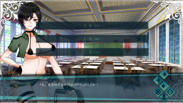 Screenshot z Doki Boki International Hentai Language School