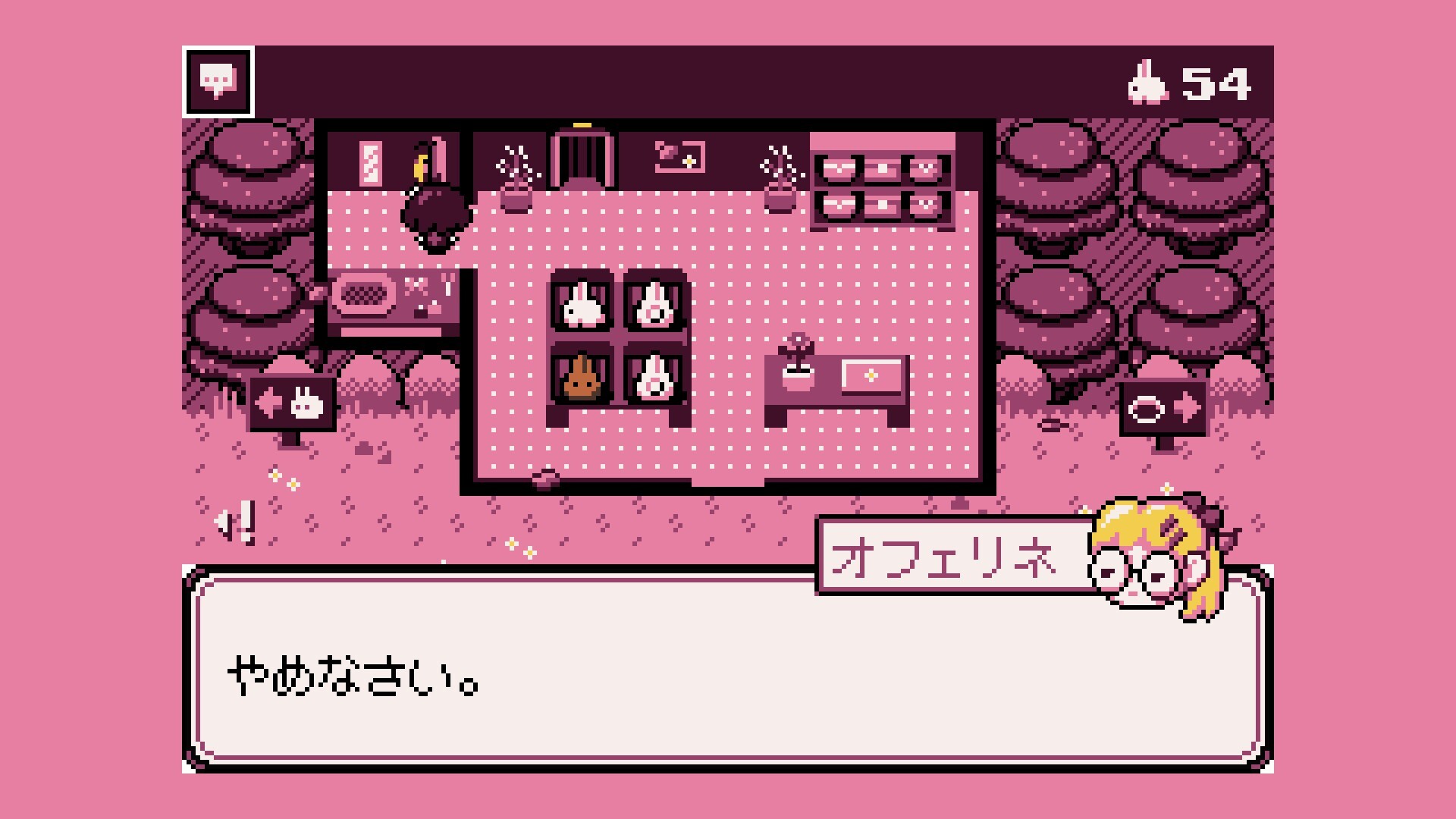 Paquerette Down the Bunburrows - Supporter Packのスクリーンショット 1