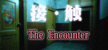 接触: 第一章(The Encounter: Chapter One) 封面